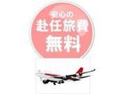 Man to Man株式会社 大阪オフィス262のアルバイト写真3