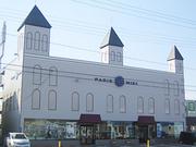 メガネの三城 田辺店のパート求人