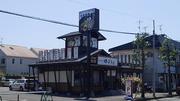 麺処田ぶし 湘南台店のパート求人