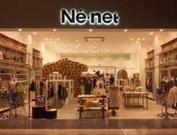 Ne-net イオン伊丹昆陽店のパート求人