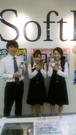 Softbank西神戸のパート求人