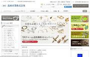 北欧産業 株式会社 本社のパート求人