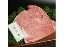げんさん ピアゴ水口店のアルバイト
