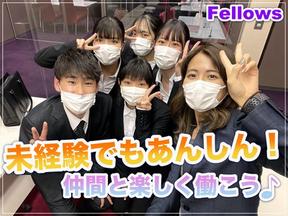 株式会社フェローズ(SB未経験量販)830のアルバイト写真
