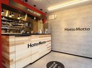 ほっともっとグリル 世田谷三宿通り店 62161のアルバイト小写真3