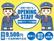 プライム株式会社(4)のアルバイト写真(メイン)