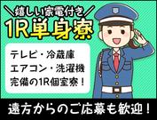 プライム株式会社(4)のアルバイト写真2