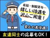 プライム株式会社(4)のアルバイト写真3