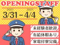 プライム株式会社(4)のフリーアピール、みんなの声