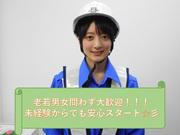 サンエス警備保障株式会社 南福岡支店 -交通誘導警備員-のアルバイト写真2