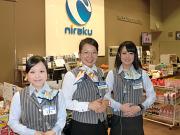ニラク 本宮店のアルバイト写真2