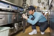 ダスキン川奈支店(ターミニックス)のアルバイト写真1