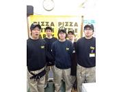 ピザリトルパーティー 東山二条店のアルバイト求人写真1
