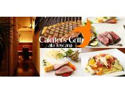 Calcifer's Grill alla Toscanaのアルバイト求人写真3