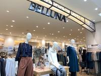 BELLUNA イトーヨーカドー流山店のフリーアピール、みんなの声
