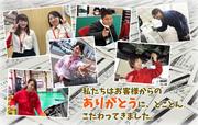 株式会社ナオイオート/車検のコバック下妻店のアルバイト写真2