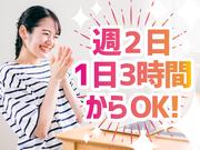 CKCネットワーク株式会社 IT指導部 福岡支社(講師)のアルバイト写真2