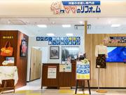 ママのリフォーム りんくうプレミアムアウトレット店(土日)のアルバイト写真2