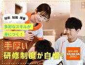 カラダファクトリー 新橋店(正社員)のアルバイト写真1
