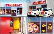 ピザテンフォー八戸湊高台店のアルバイト写真(メイン)