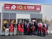 ピザテンフォー八戸湊高台店のアルバイト写真1