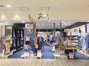 kimono shopあいこ 古川店(通常)のアルバイト写真1