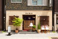 ぎんざ姿のフリーアピール、みんなの声