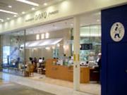 ドンク テラスモール湘南店のアルバイト求人写真0