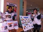 株式会社バリオーサ 名古屋事務所のパート求人