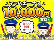 テイシン警備株式会社 新松戸支社03のアルバイト写真3