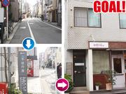 エスエスワン株式会社(東京都中野区_11)のアルバイト小写真3