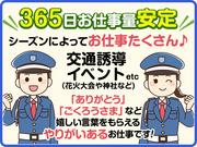 エスエスワン株式会社(東京都中野区_11)のアルバイト写真2