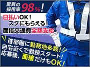 エスエスワン株式会社(東京都中野区_11)のアルバイト写真3