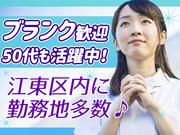 シミックソリューションズ株式会社(江東区)_36のアルバイト写真2