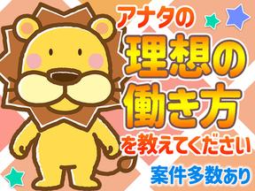 日本マニュファクチャリングサービス株式会社c/kans210611のアルバイト写真