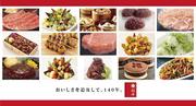 株式会社柿安本店 経理部のアルバイト写真(メイン)