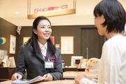 イオンのほけん相談 鹿児島店(H04)のアルバイト写真(メイン)