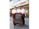ナチュラルローソン 渋谷代官山店のアルバイト