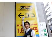 タイムズサービス株式会社 新大阪セントラルタワー駐車場のアルバイト写真1