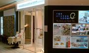 ガンボ&オイスターバー 名古屋ラッシク店のパート求人