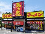 味噌乃家 熊本IC店(フリーター向け)のアルバイト写真(メイン)