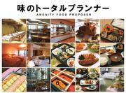 本牧保健会館のパート求人