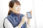 株式会社東京ホームラインネットワーク(家電販売スタッフ)のアルバイト写真(メイン)
