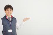 株式会社東京ホームラインネットワーク(家電販売スタッフ)のアルバイト写真1