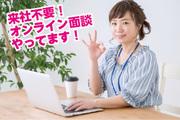 株式会社サンビレッジ_M東_溝の口/1806eSzT2Rのアルバイト写真3