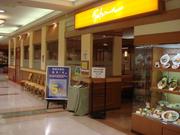 【イオン】グルメドール 下市店