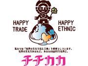 チチカカ イオンモール大和郡山店