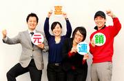 デリズ自由ヶ丘店のパート求人