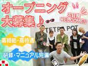 TETRAPOT株式会社 梅田センタービル11Fのアルバイト写真1