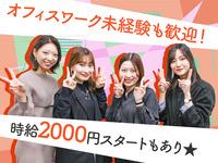 TETRAPOT株式会社 梅田センタービル11Fのフリーアピール、みんなの声